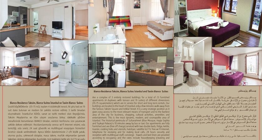 Taksim Tulip Residence & Hotel