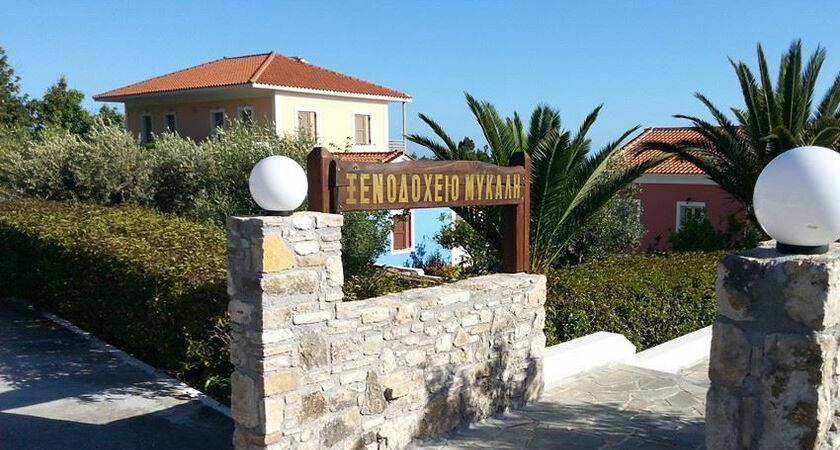 Mykali Hotel Samos